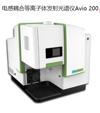 新邵珀金埃尔默ICP A