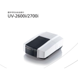 新邵岛津UV-2600i、 UV-2700i双光束紫外可见分光光度计